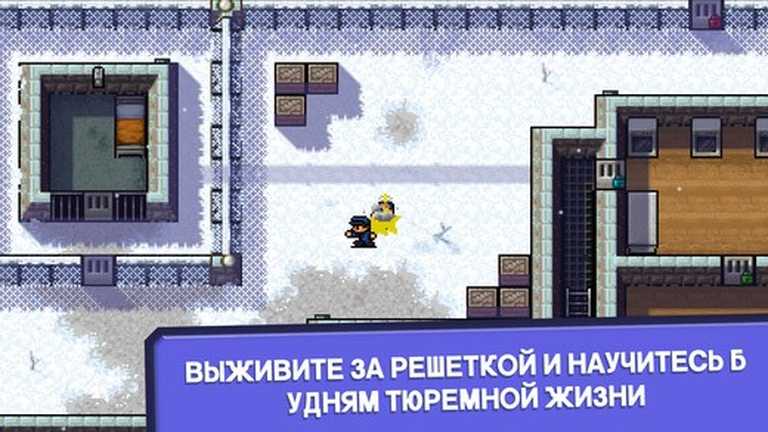 The Escapists: Побег из тюрьмы